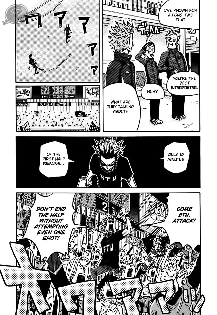 Giant Killing Chapter 68 17